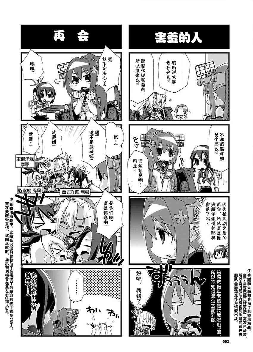 21话1