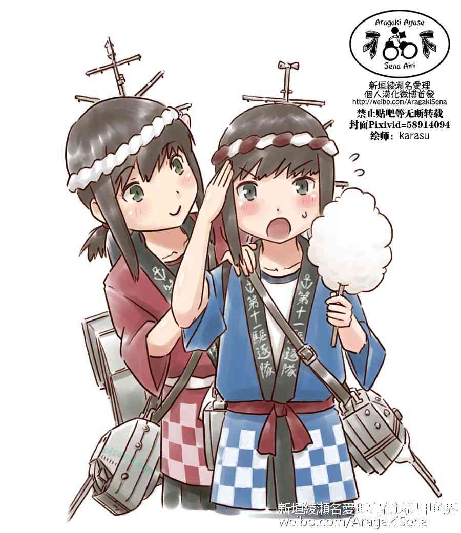 138话0