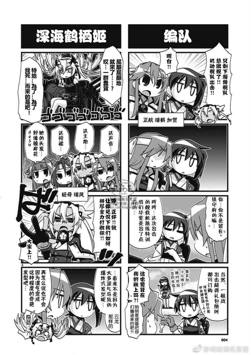199话3