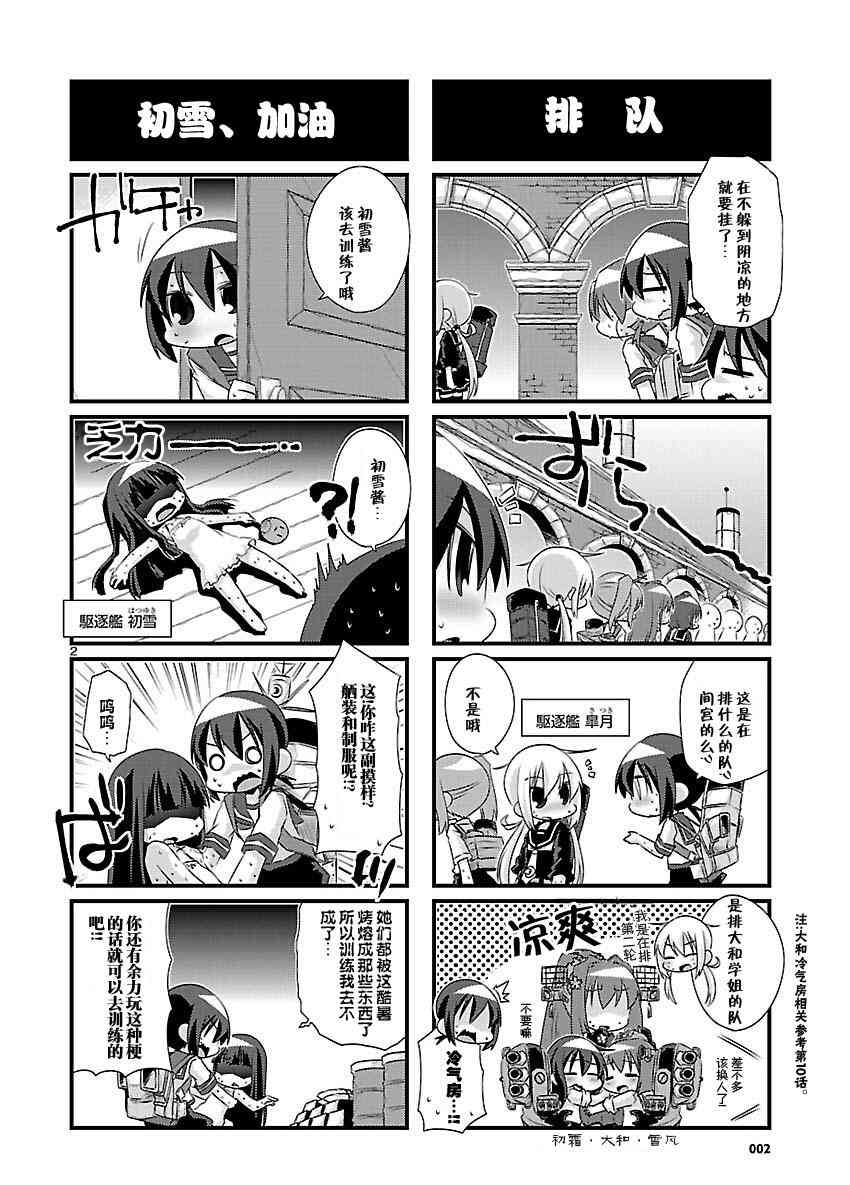 50话2
