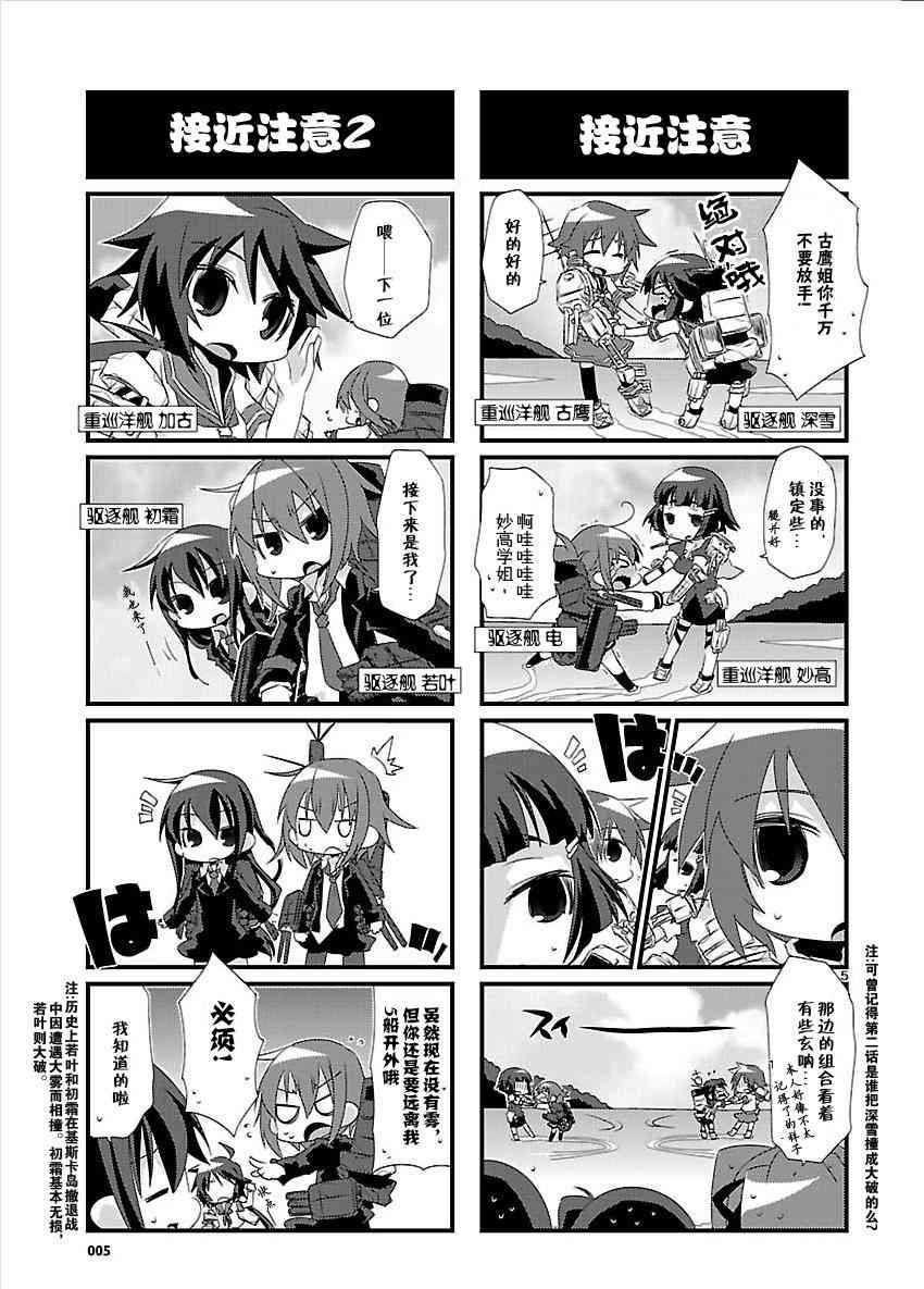 9话4