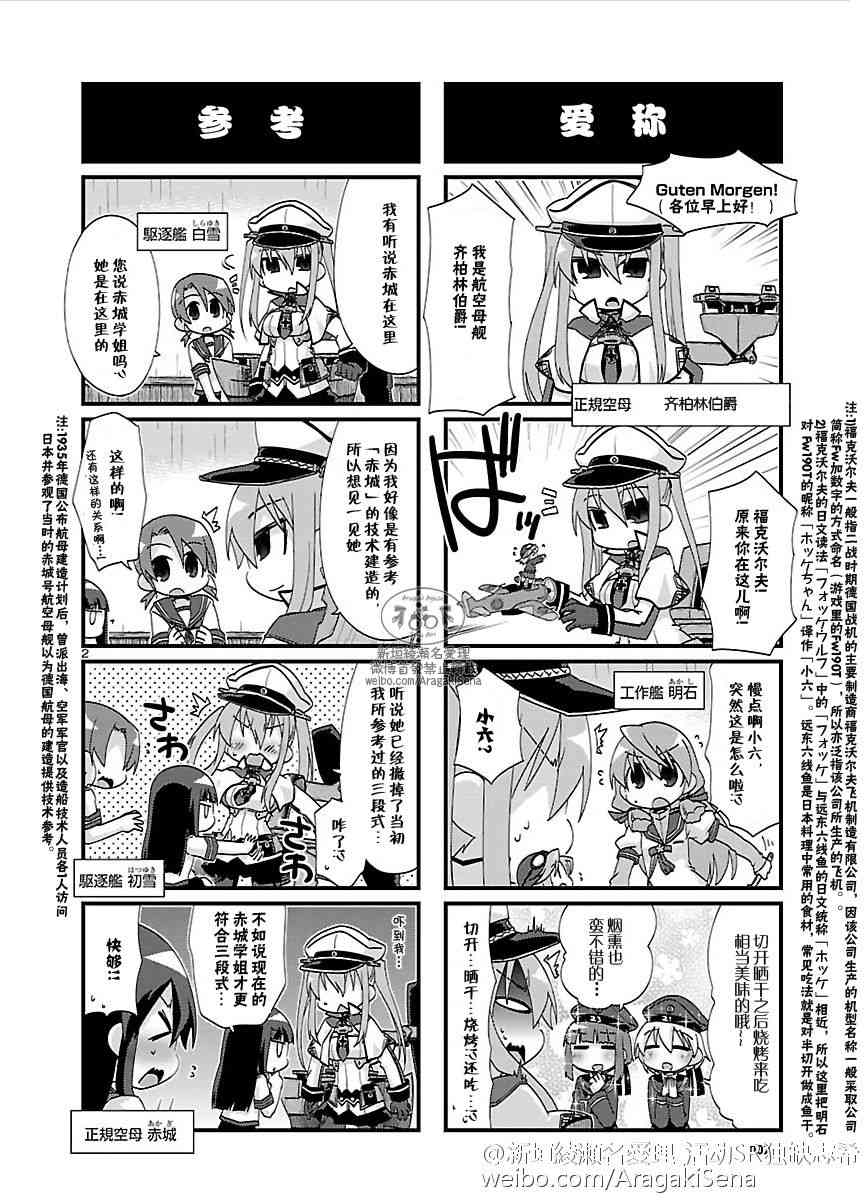 123话2