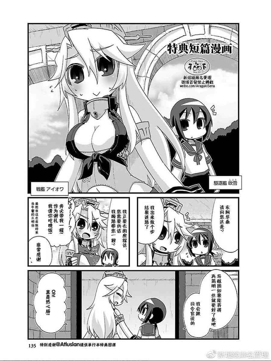 09卷特典1