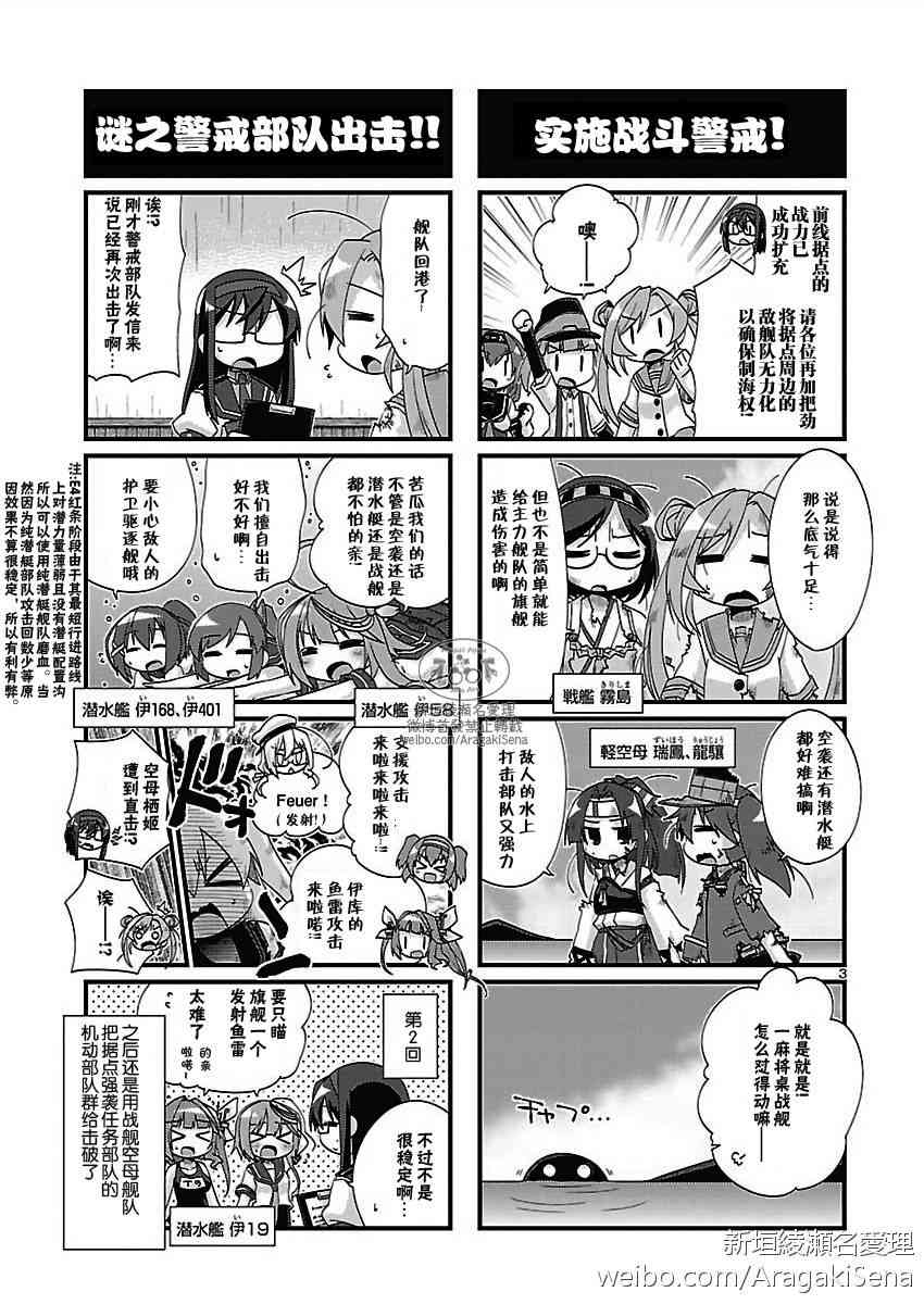 148话3