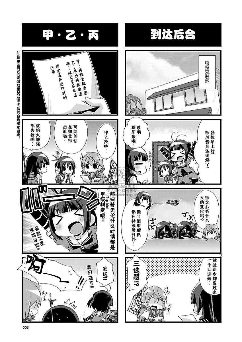 75话3
