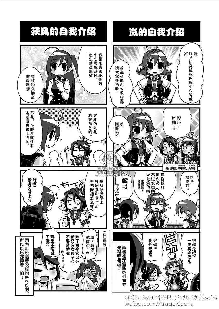 122话3