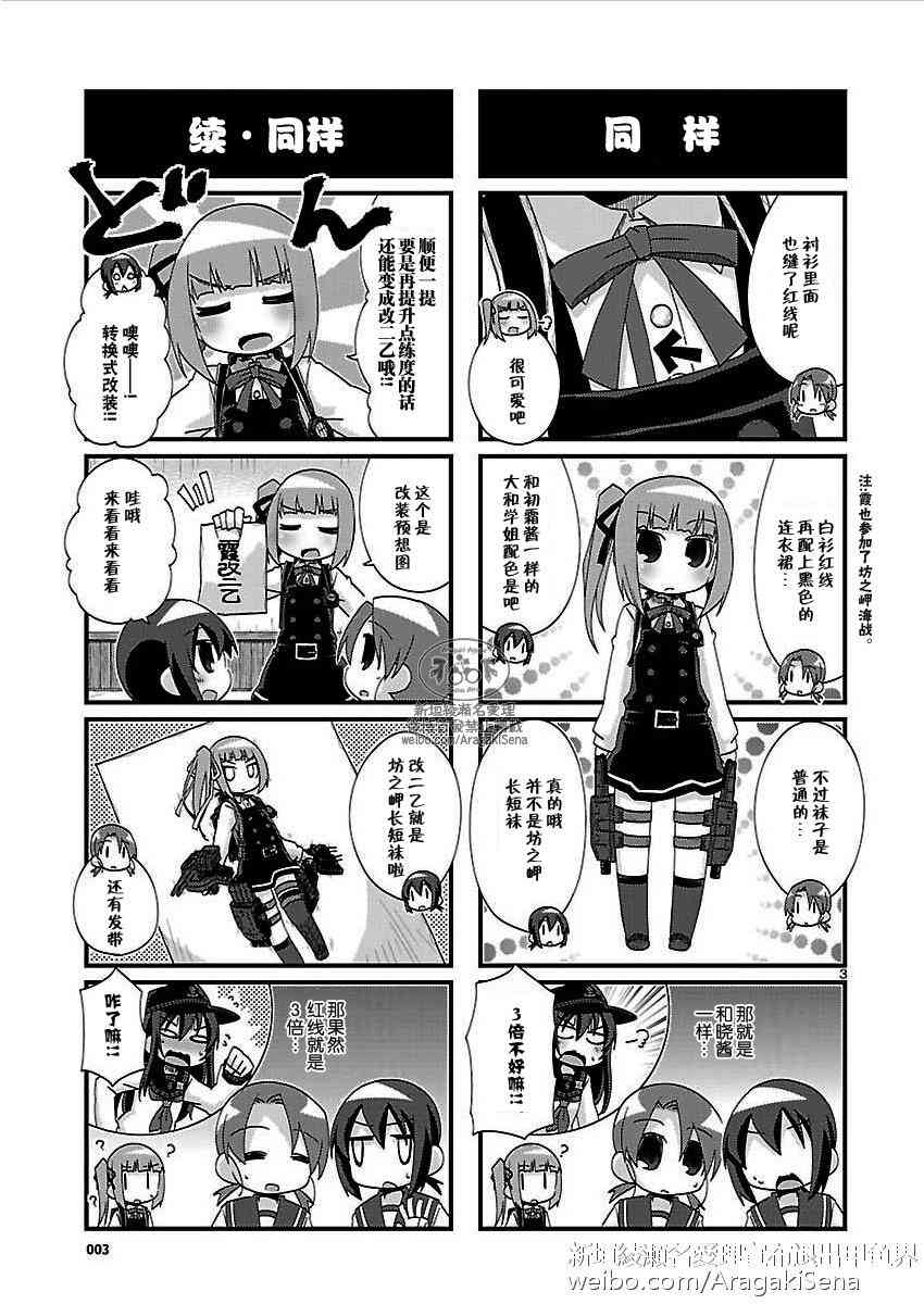 131话3