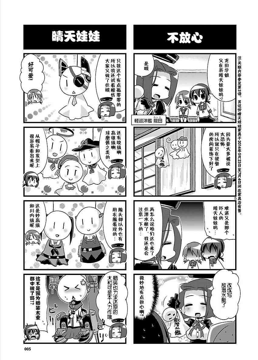 44话4