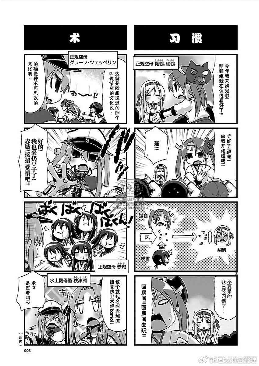 153话3