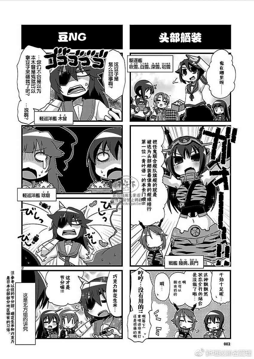 153话2