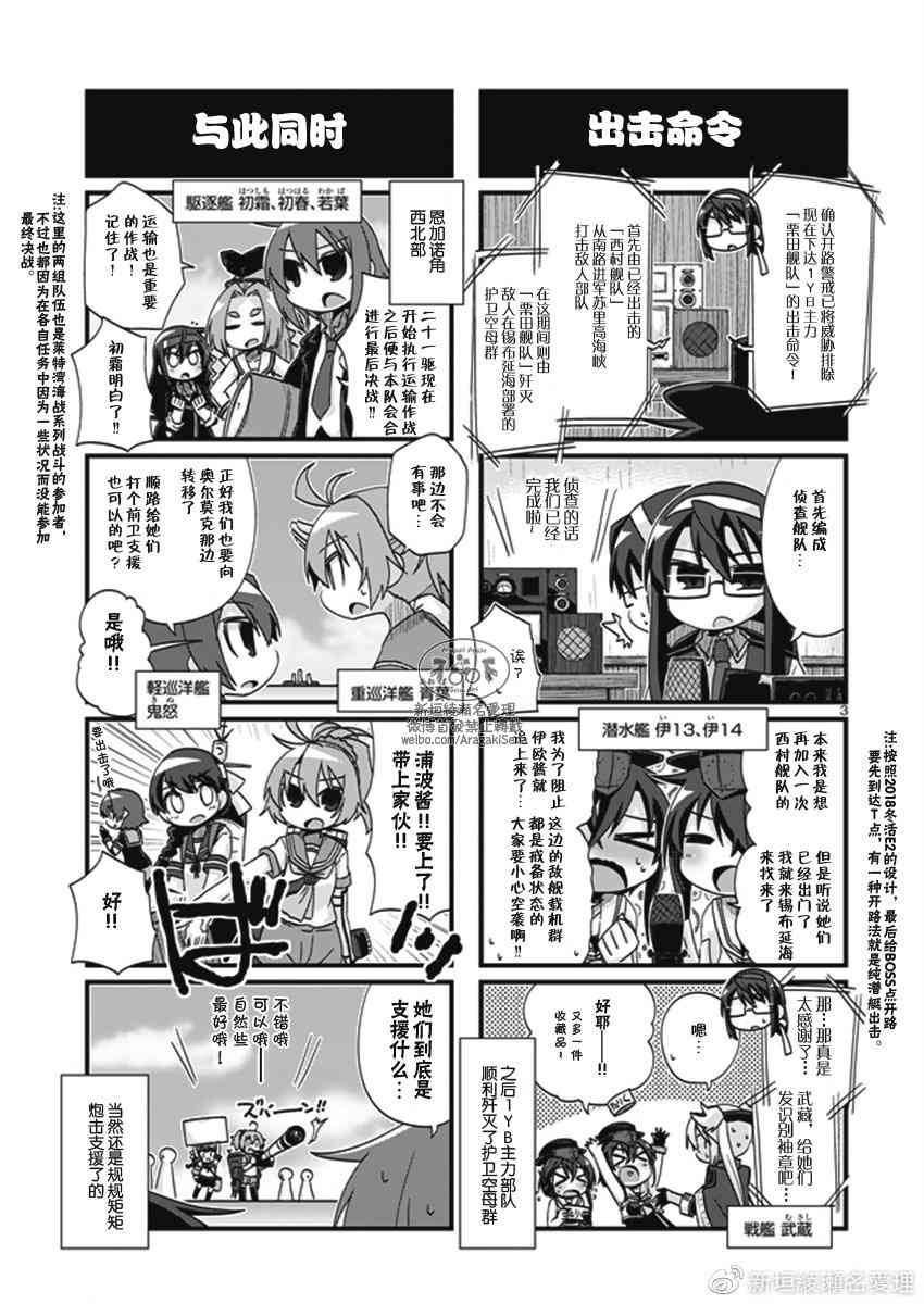 198话3