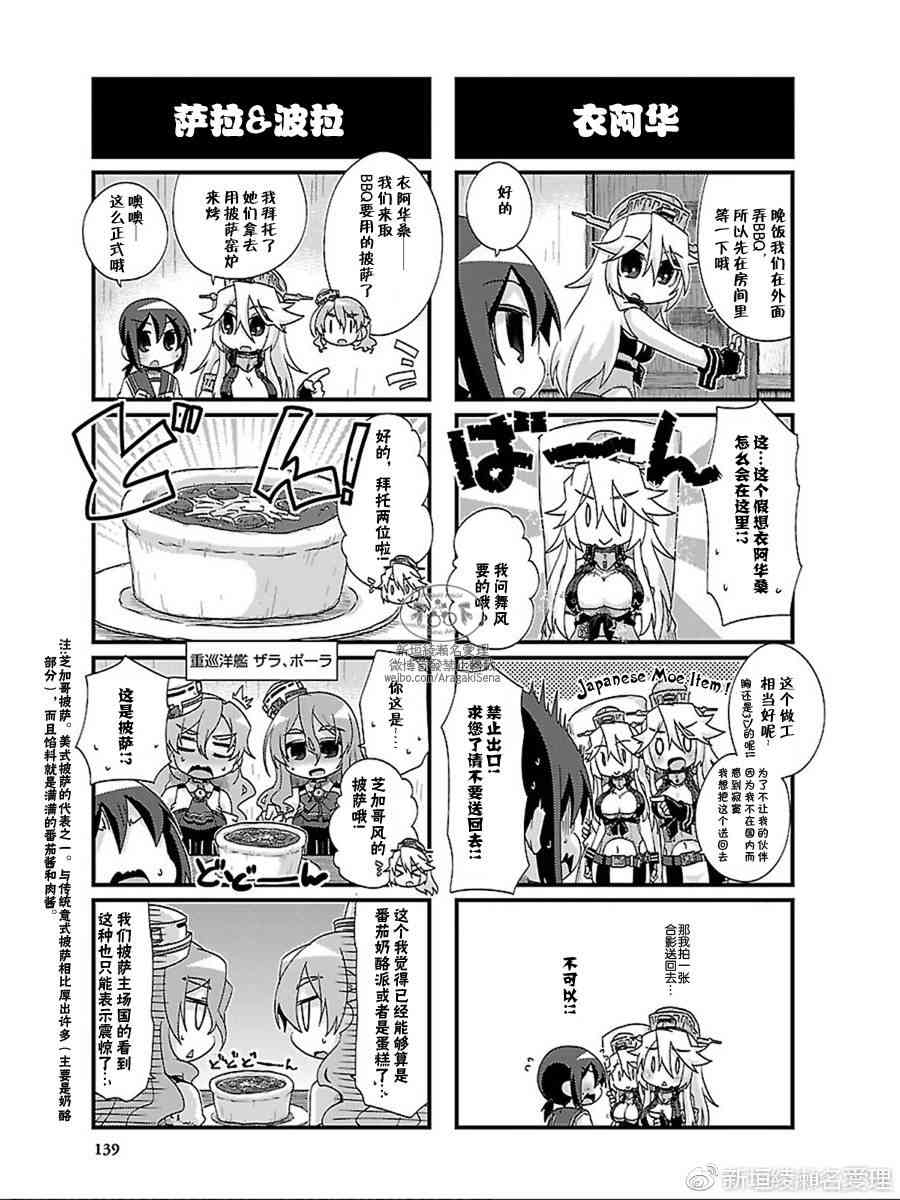 09卷特典4