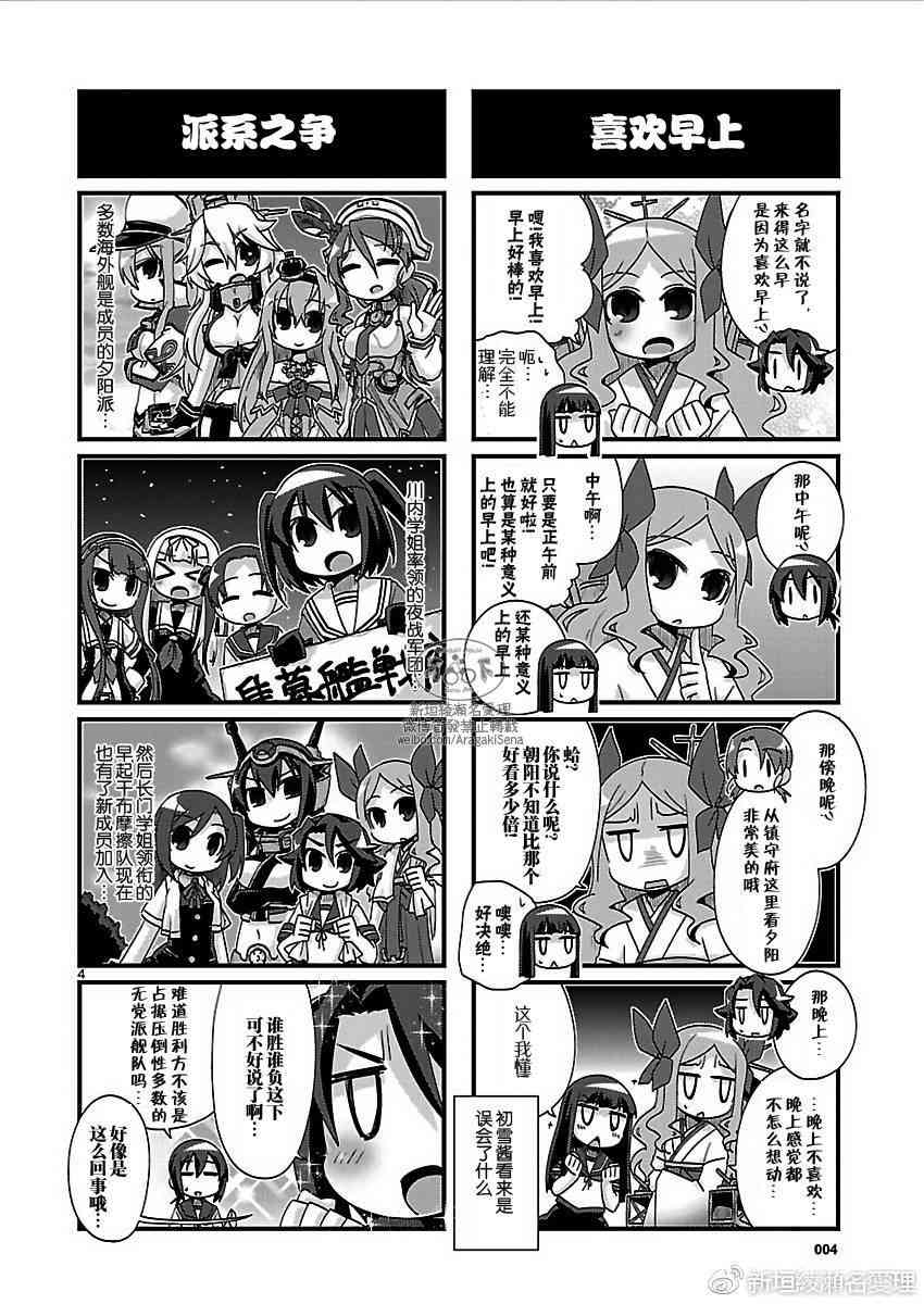 166话4