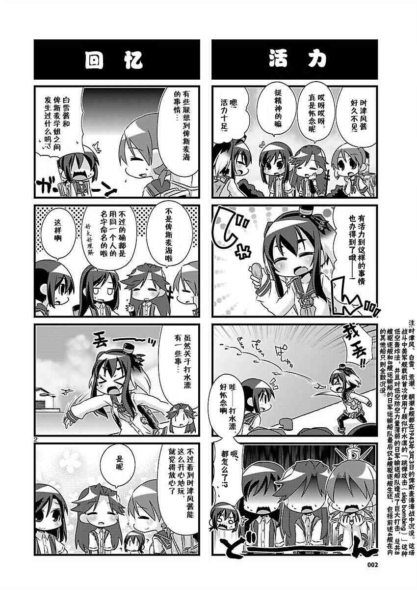 58话1