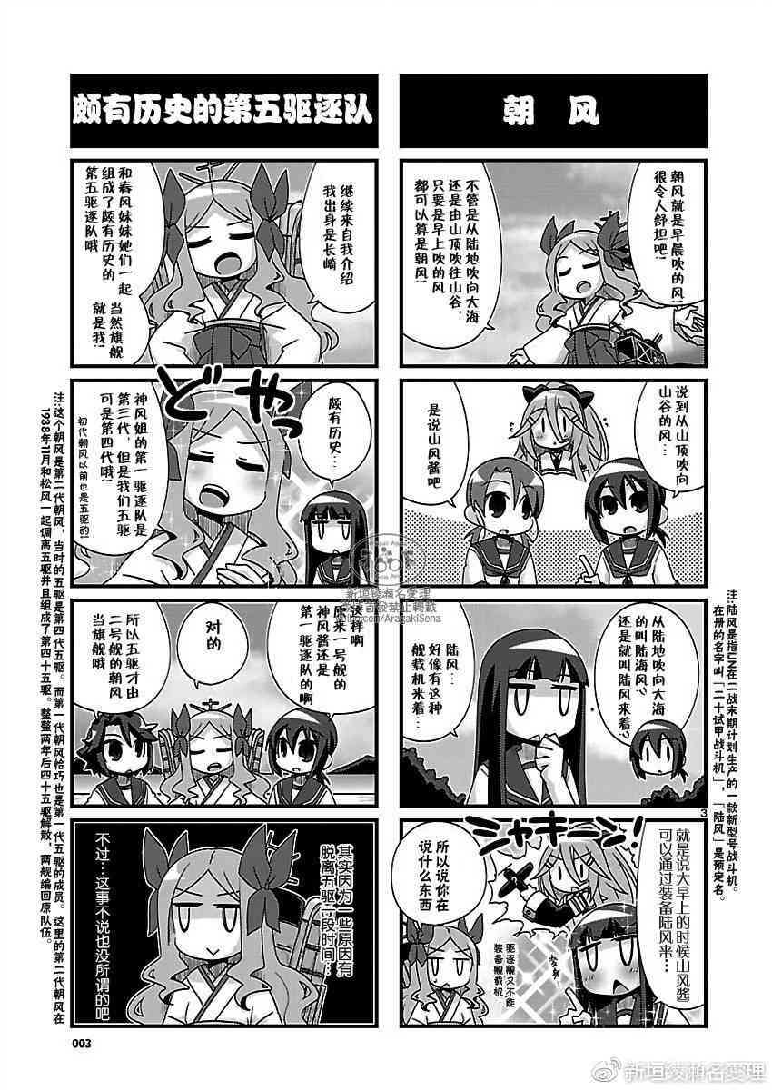 166话3