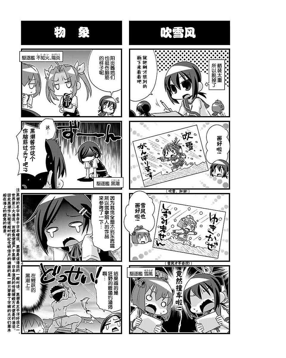 52话4