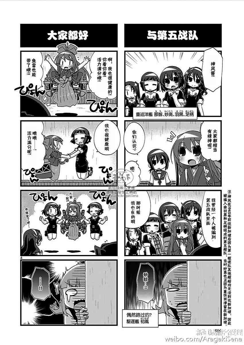139话4