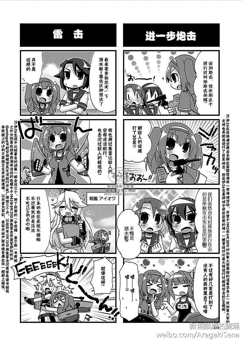 145话4