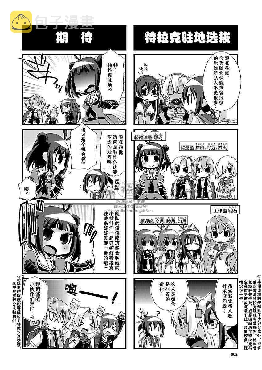 75话2