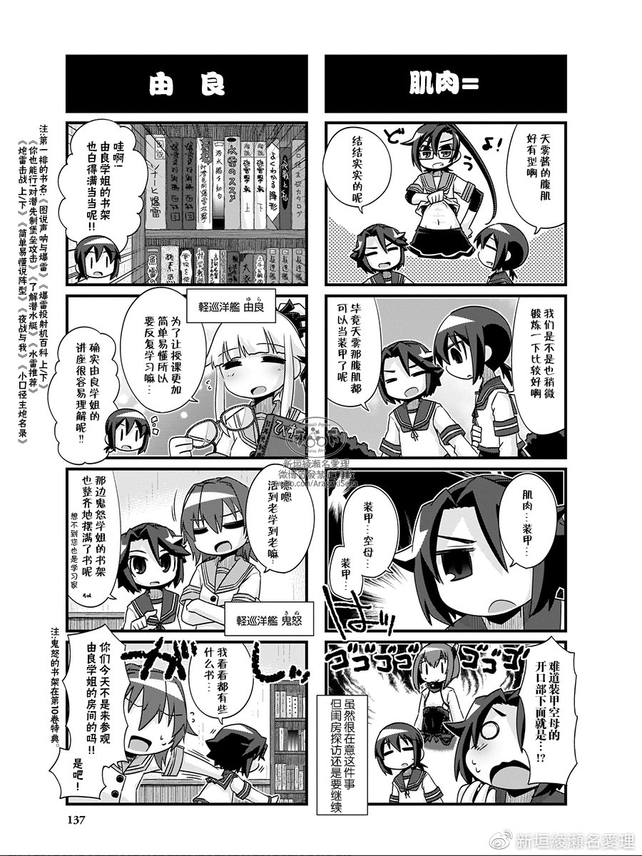 13卷特典3