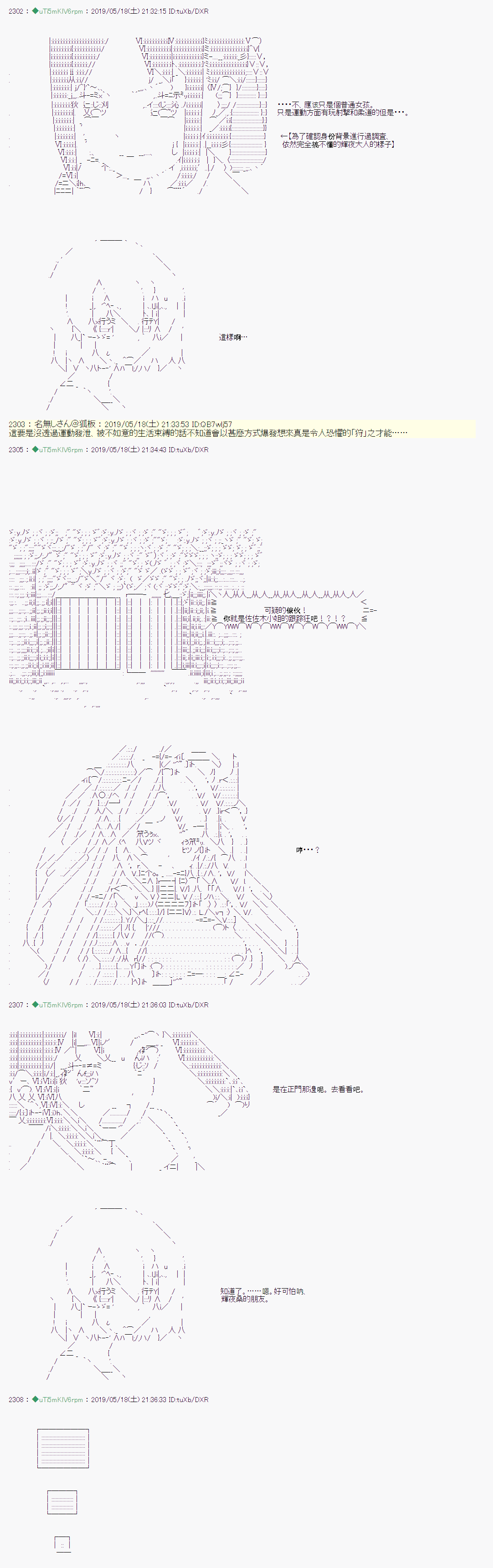 于漫画家身上发生的事053