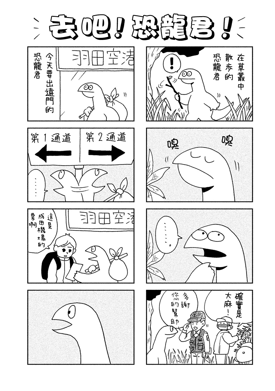 01卷附录1