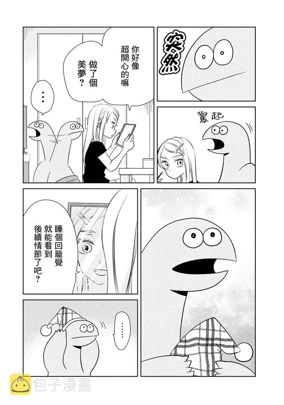 第36话1