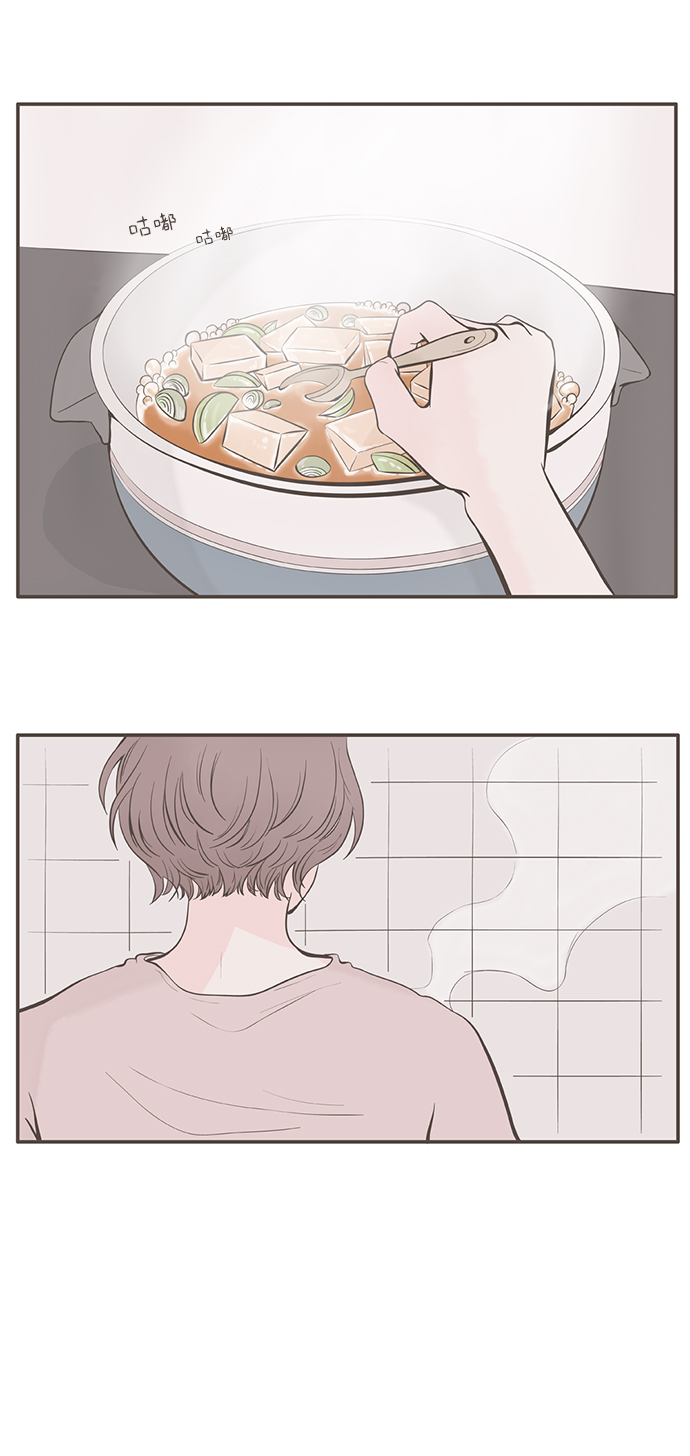 我的第一个职业500字作文漫画,第2话4图
