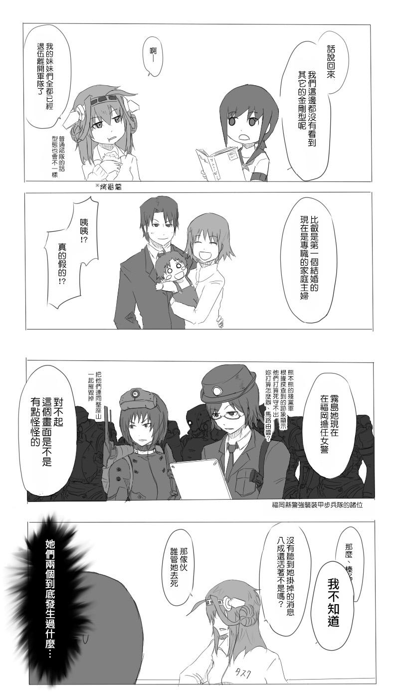 第07-08话1