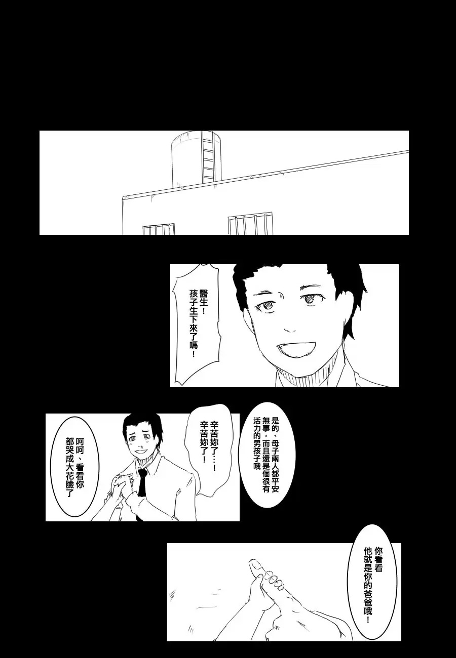 晓改二0