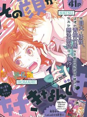 第141话上4