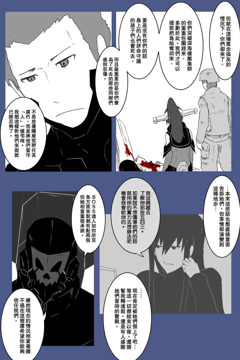 128话2