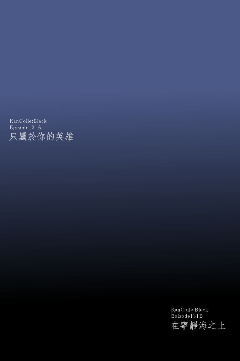 138话4