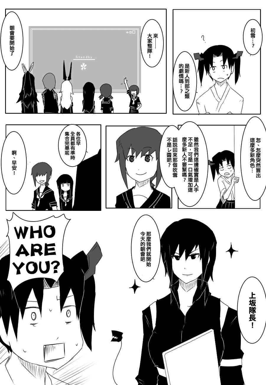 85话1