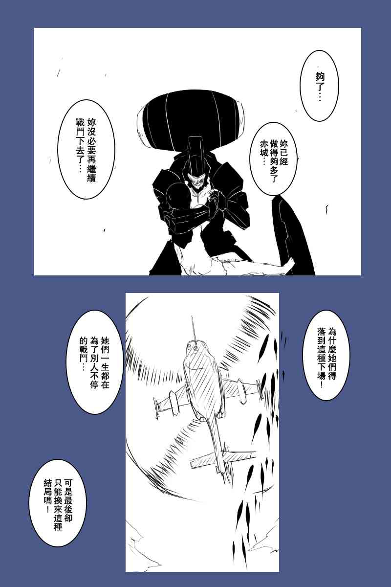 128话3