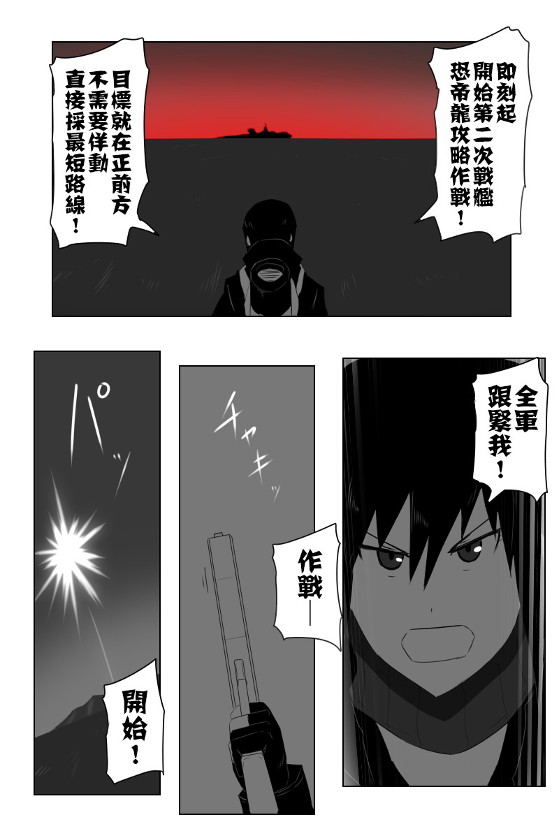 第143话上2