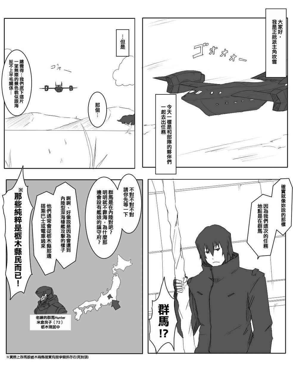 63话0