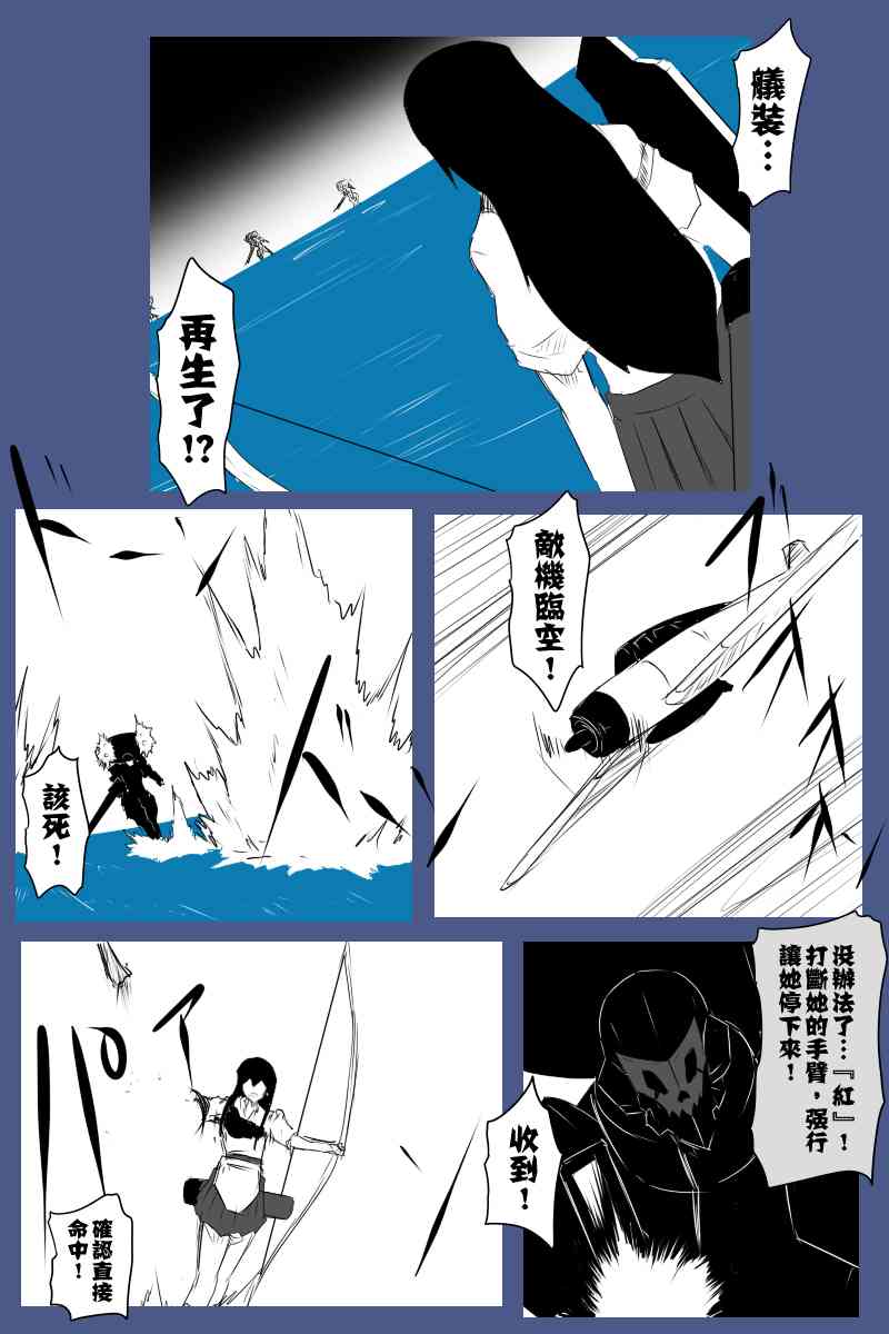 128话4