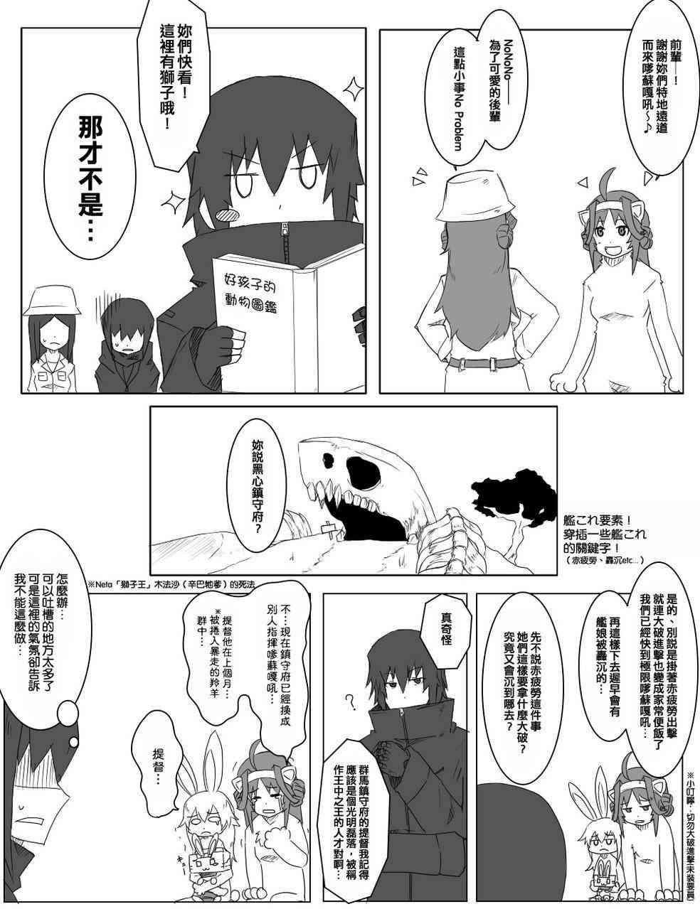 63话3
