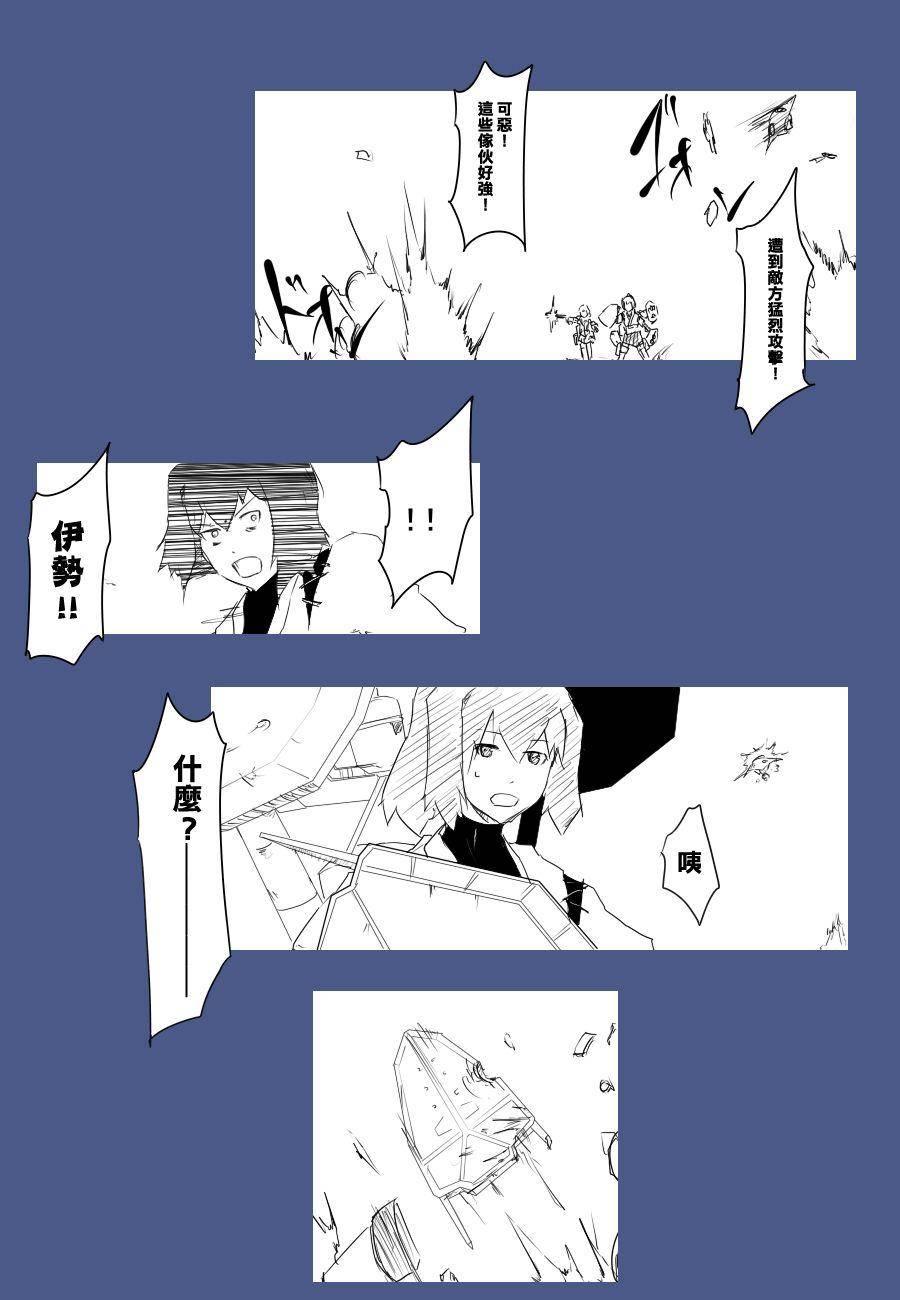 67话4