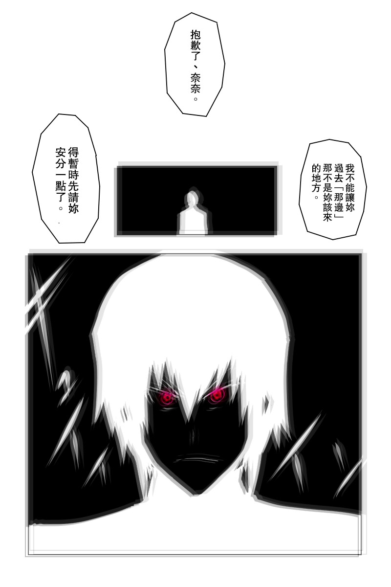 第141话上0