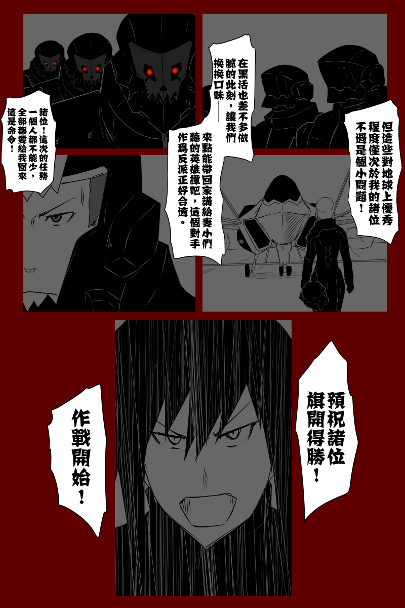 135.2话1