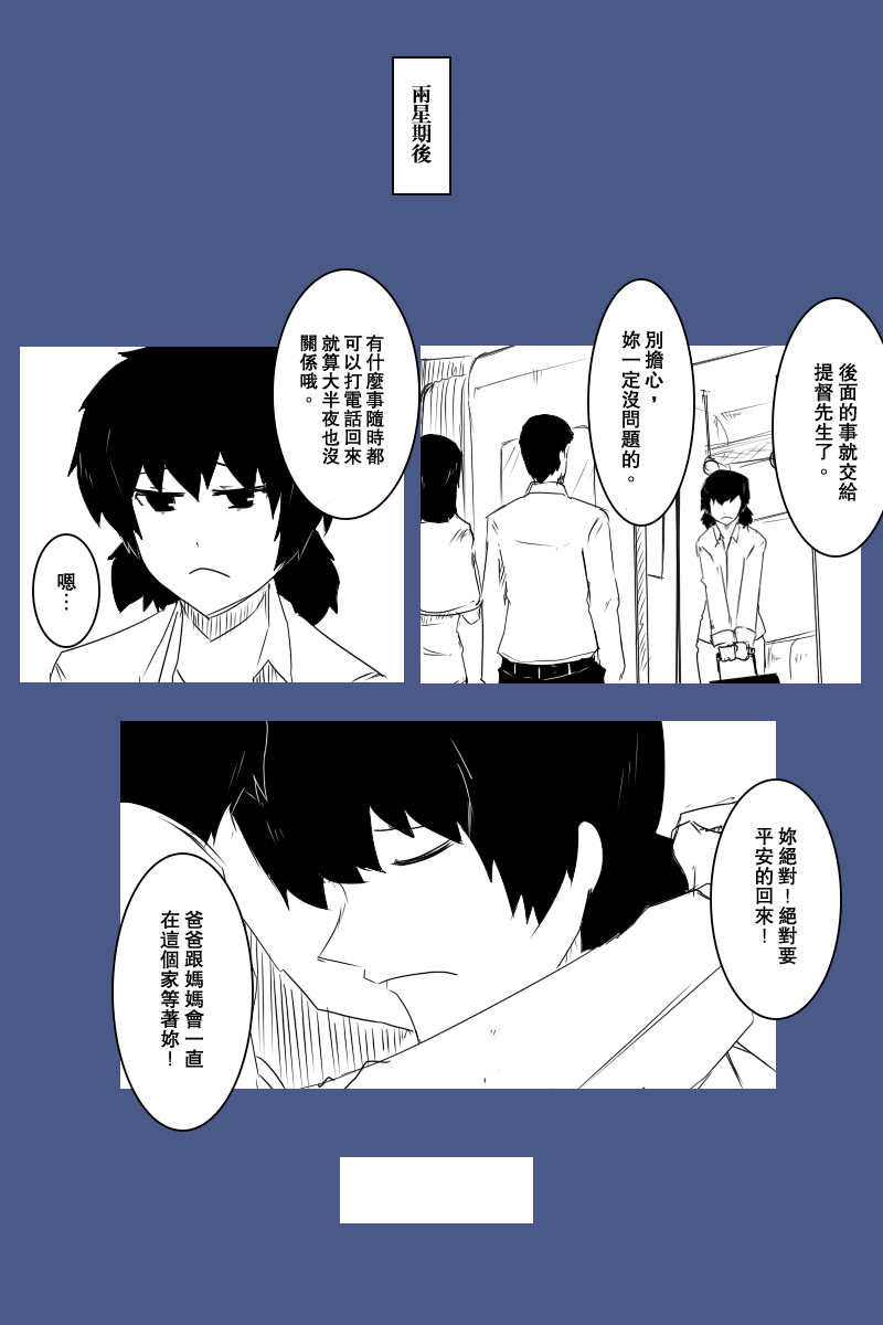 第121话上3