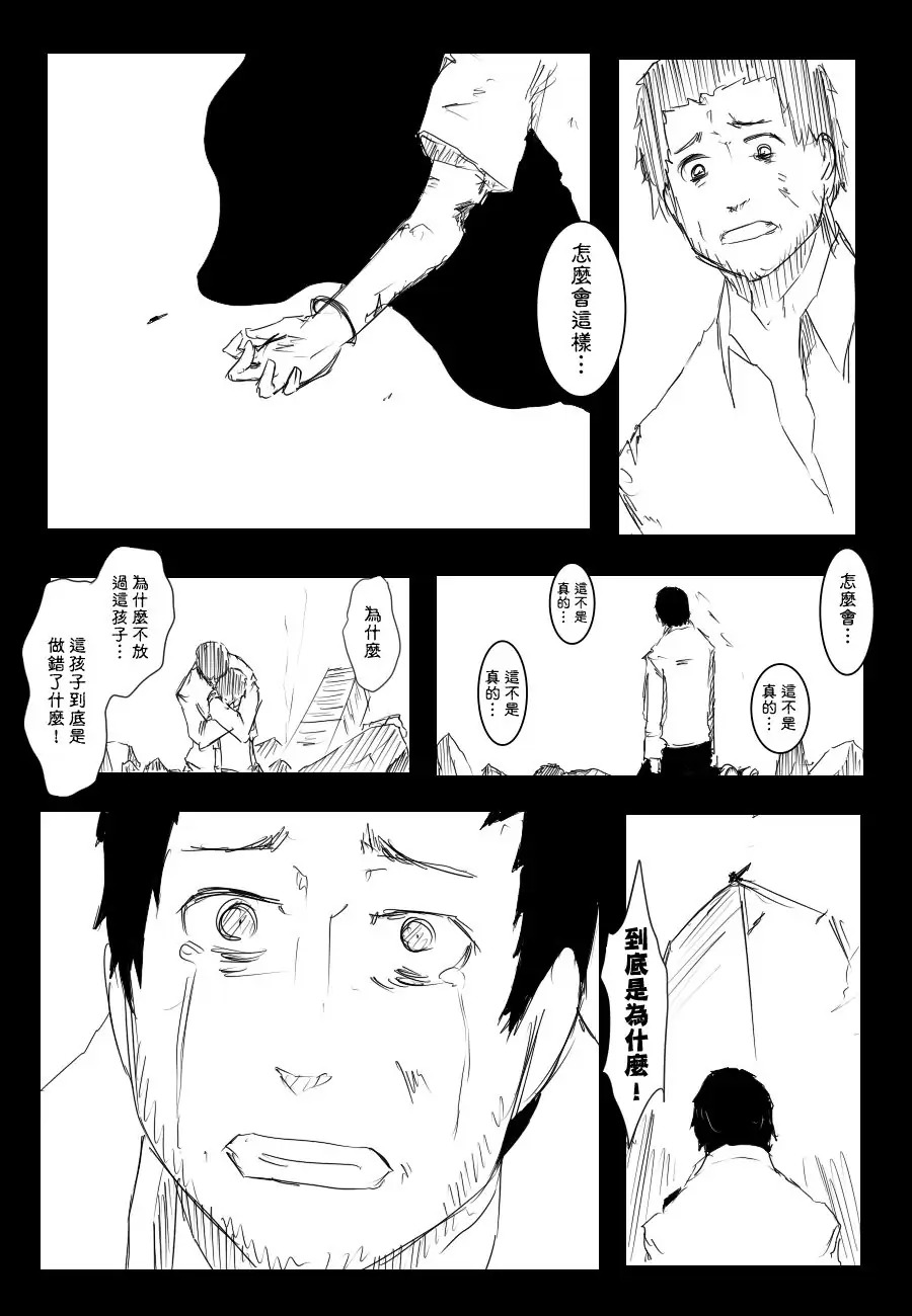 晓改二2