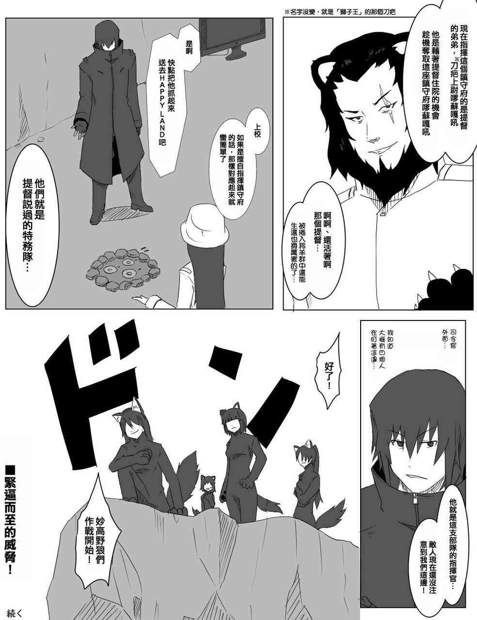 63话4