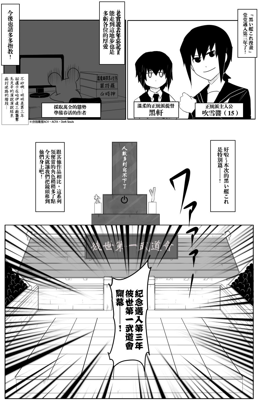 七夕0