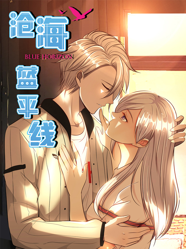 黑舰队品牌服装漫画,44话5图
