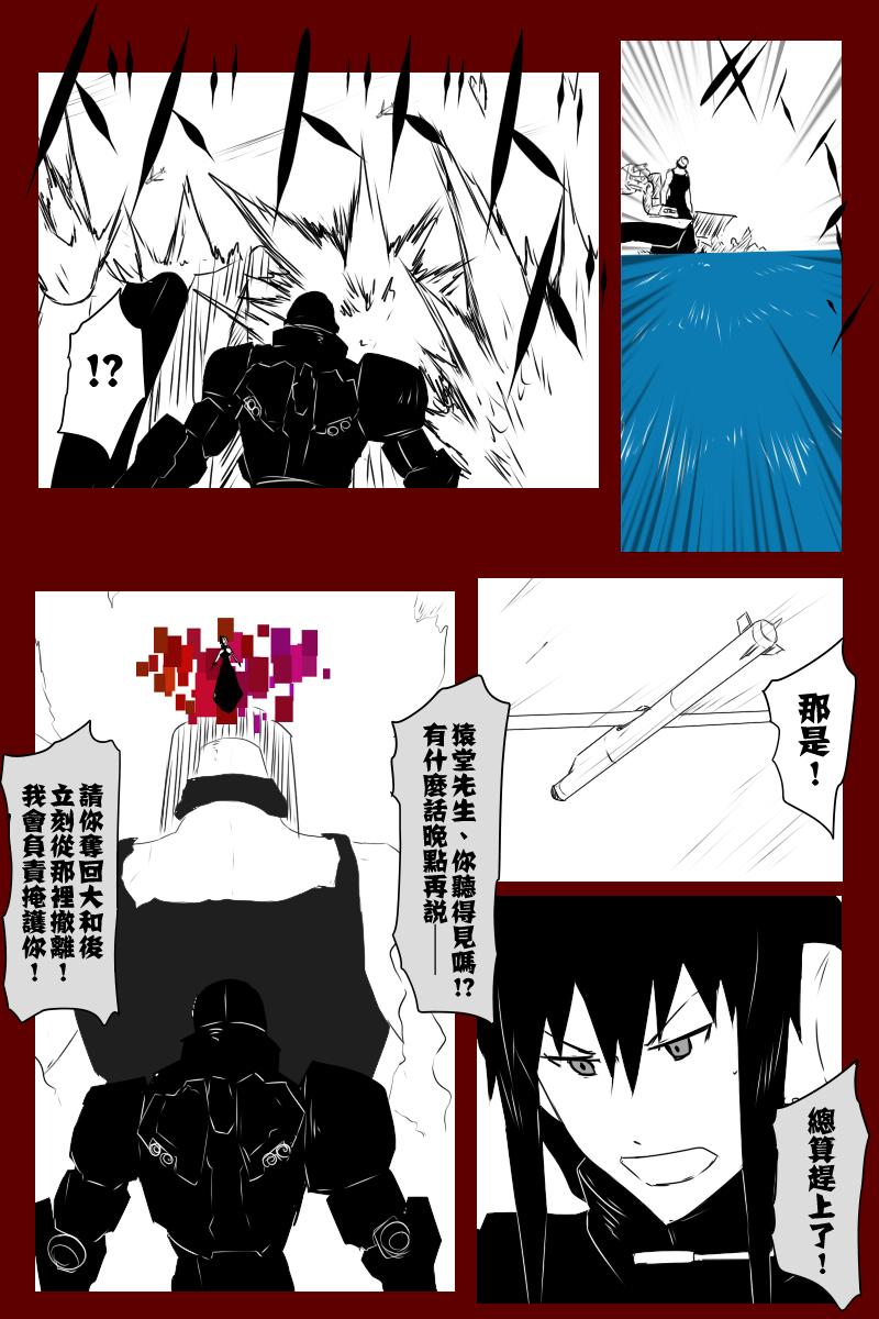 第131话上4