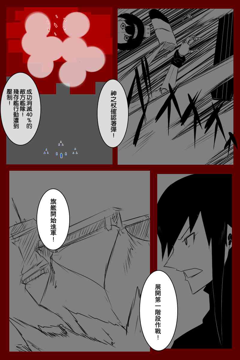 131.2话4