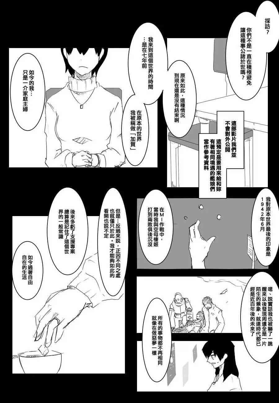 67话1